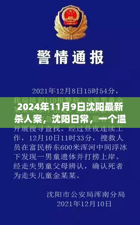 造价咨询 第135页