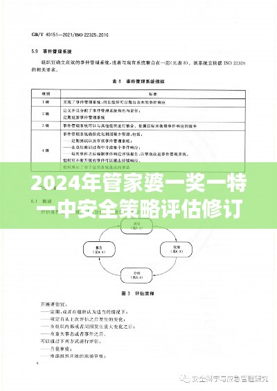 tianshenglizhi 第5页