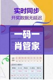 一码一肖管家婆全收录，学院版综合评价解析_EYM977.76