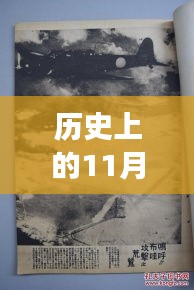 江南烟雨断桥殇 第21页