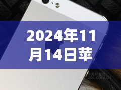 探秘苹果情缘，最新行情价新鲜出炉，揭秘小巷深处的苹果故事