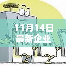 初学者必备，最新企业所得税申报流程详解与全方位指南（11月最新版）