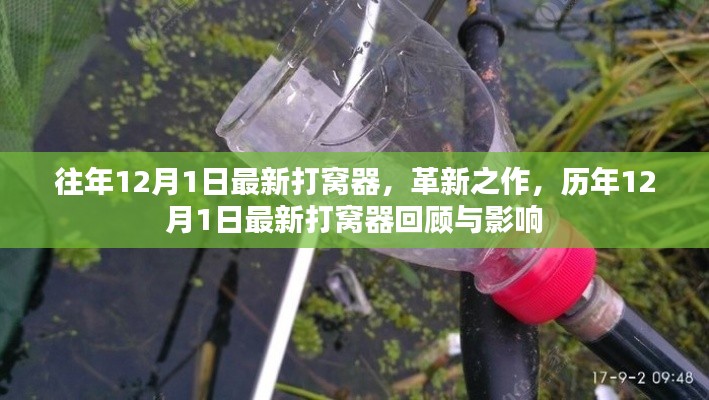 悠然自得 第8页