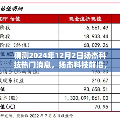 江南烟雨断桥殇 第9页