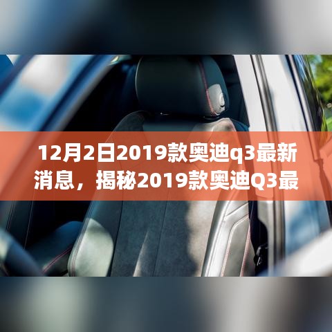 花开无言 第7页