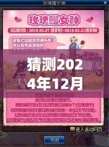 甘庆琼的奇妙创作之旅，温馨猜想下的甘庆琼热门作品展望 2024年12月2日展望