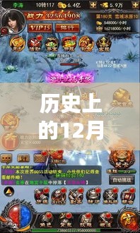 沙城招聘最新信息解析，历史上的12月4日招聘信息全回顾