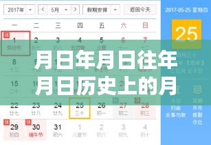 太原南内环实时路况系统深度评测与介绍，历史路况分析与未来猜测