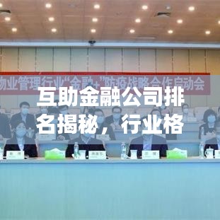 员工入口